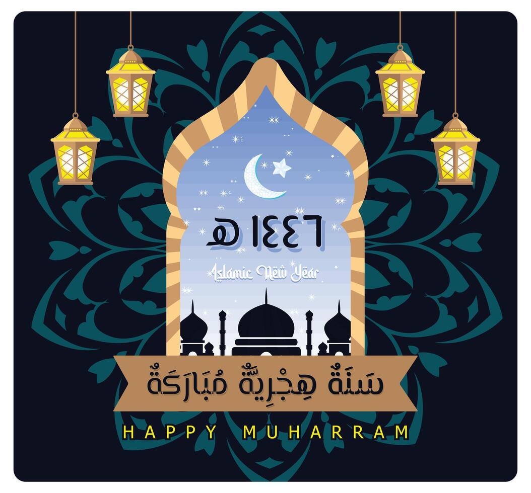 Islamic New Year greeting card with a crescent moon, lanterns, and mosque decorations. vector