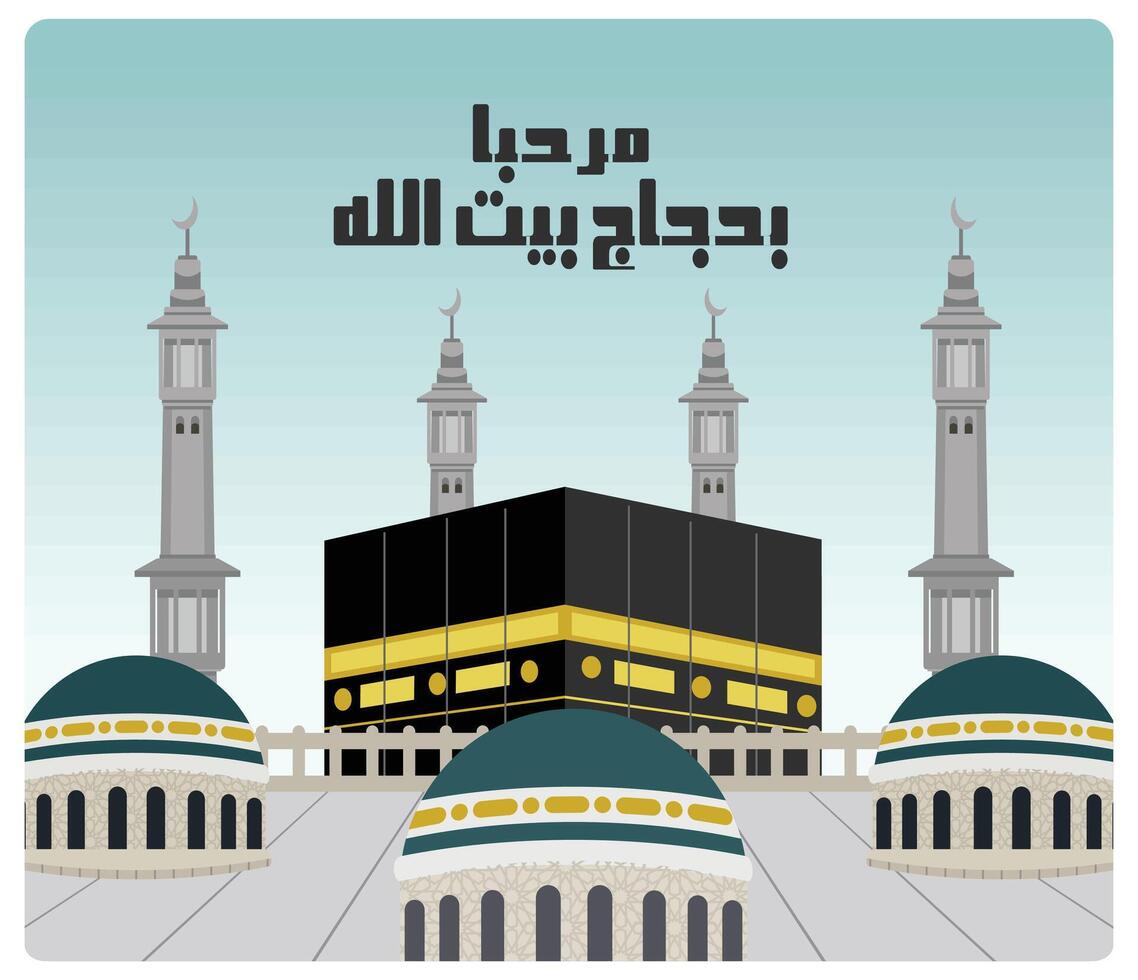 Eid al-Adha Mubarak greeting card with Kaaba and mosque minaret. vector