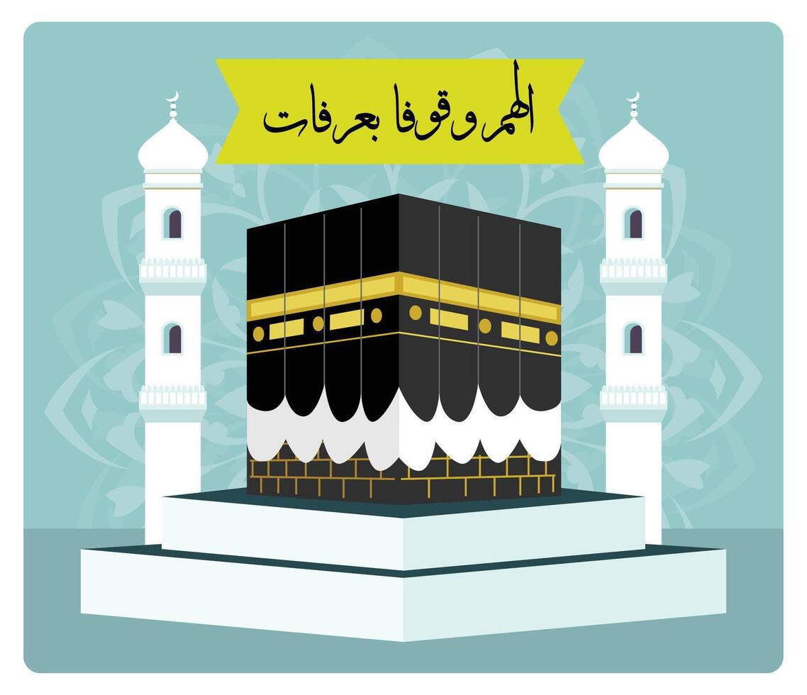 The Kaaba in Mecca is surrounded by minarets with Arabic calligraphy. vector