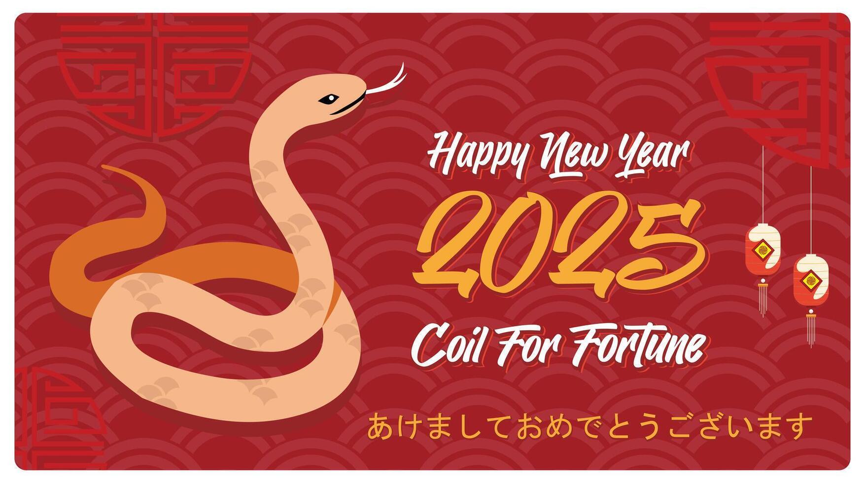 2025 New Year greeting card with snake and lantern design. vector
