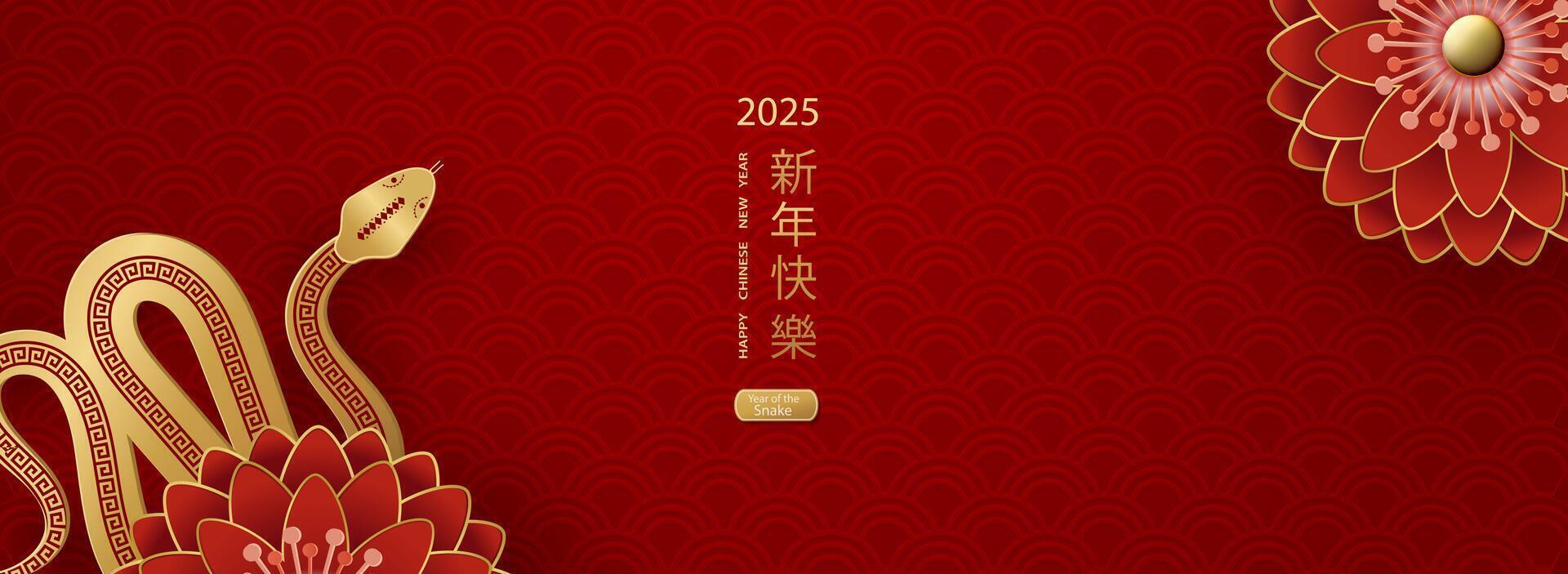 2025 Chinese New Year, Year of the Snake, banner template design with snake, chrysanthemums, texture pattern. Translation from Chinese Happy New Year, zodiac Snake. vector