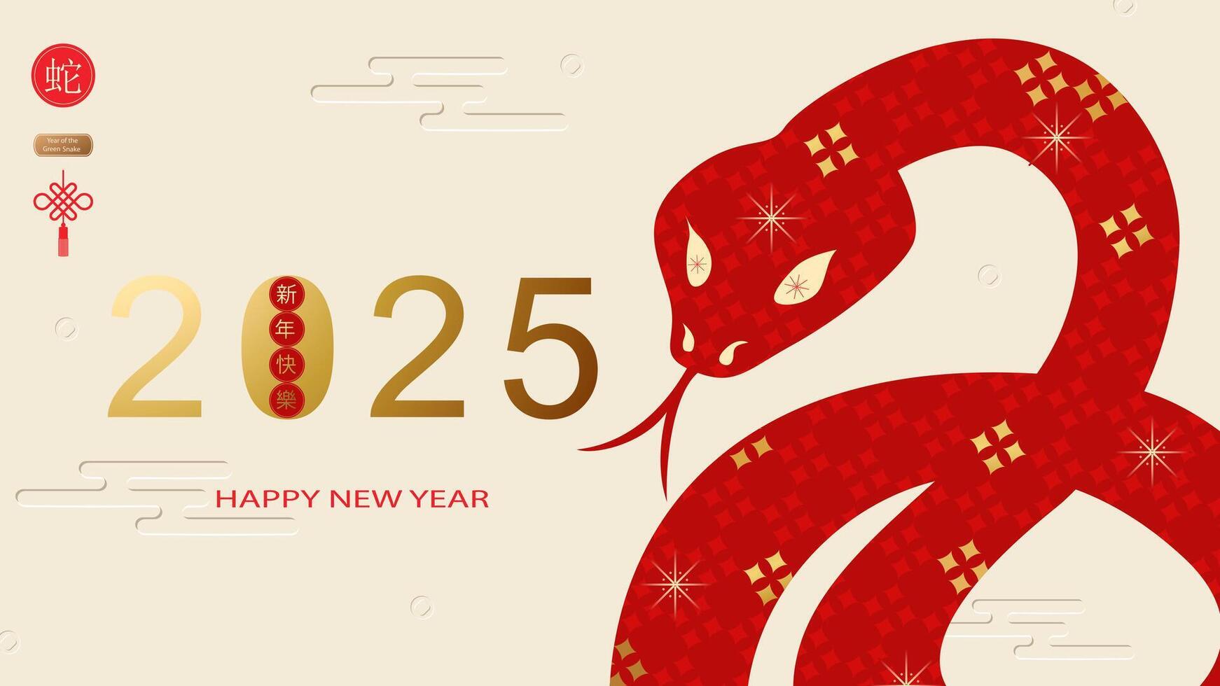 Chinese New Year 2025 modern art design in red, gold and white colors for cover, card, poster, banner. Translation of hieroglyphs Happy New Year of the Snake vector