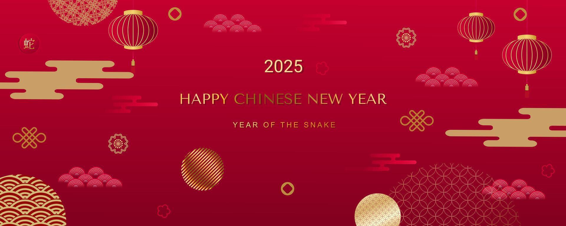 Happy Chinese New Year 2025. Golden chinese snake zodiac sign on red background for postcard design. Animal of the Chinese lunar calendar. Translation Happy New Year of the Snake. vector