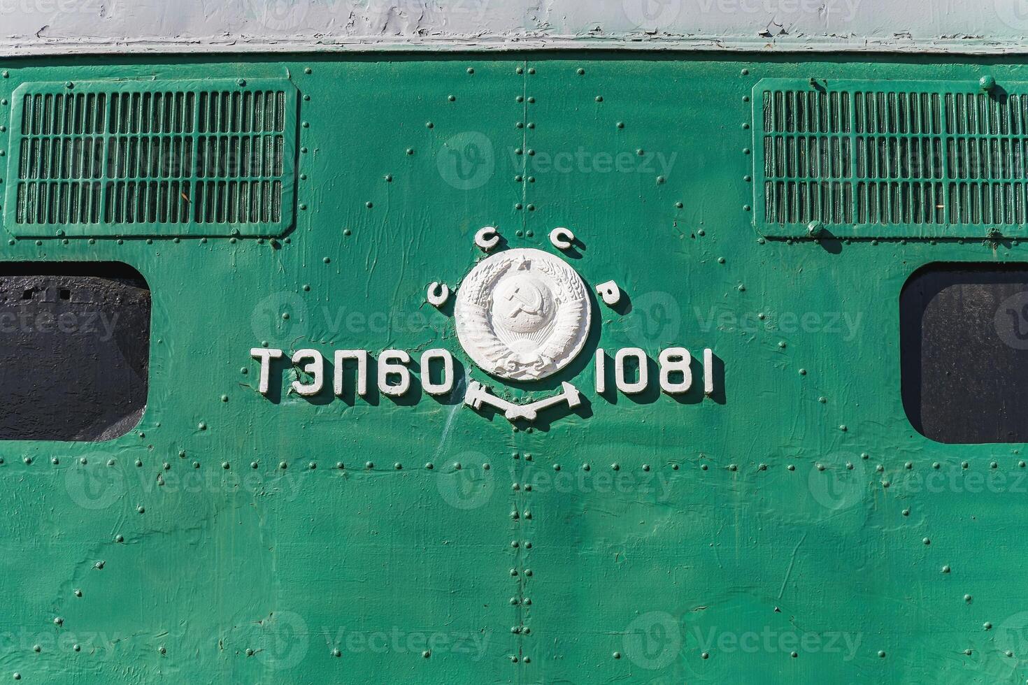Text and numbers on a metal surface with the symbols of the USSR for design and commercial use photo