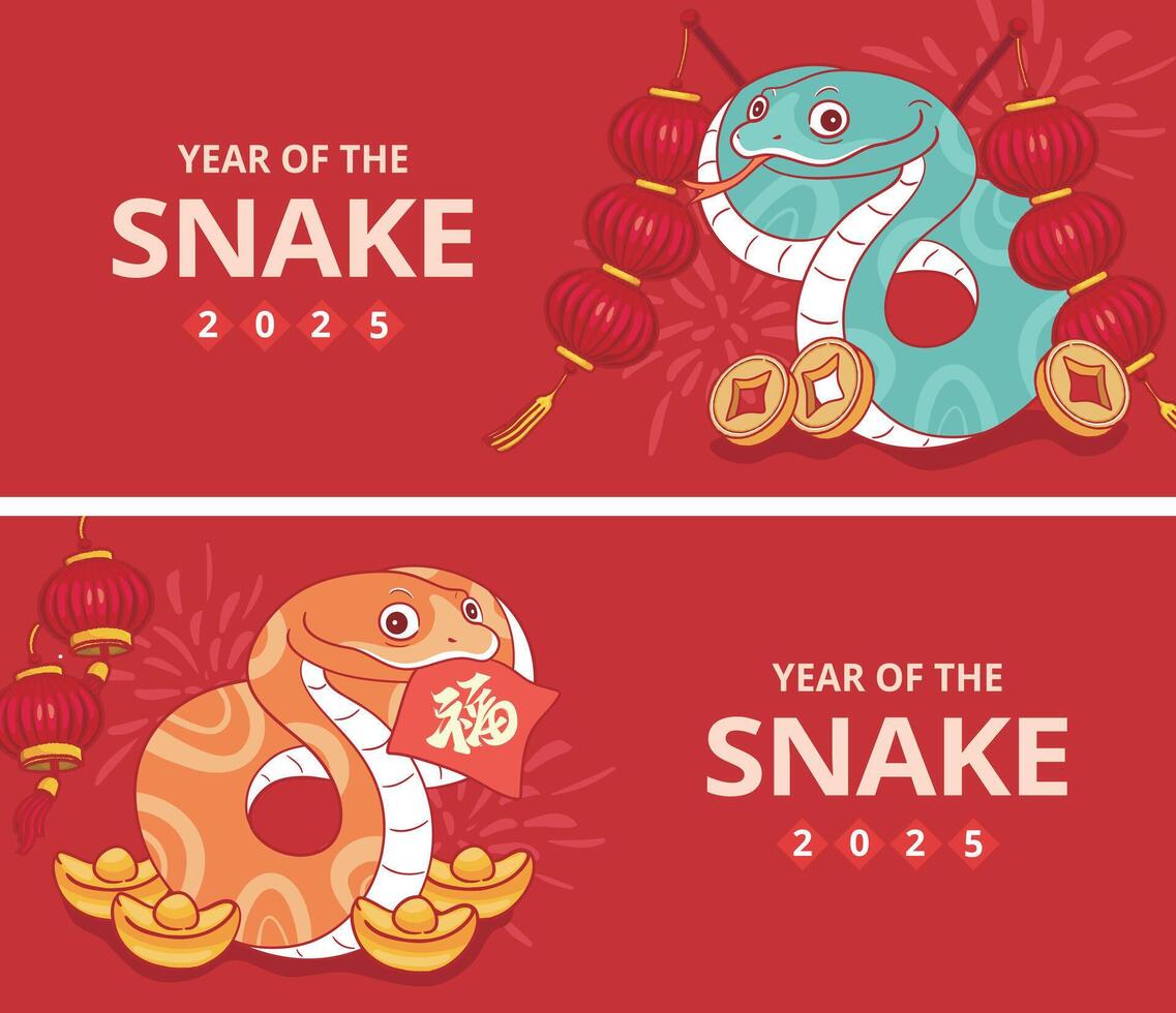 Chinese New Year 2025 with Cute Cartoon Snake characters, for card, banner, Year of the Snake, Chinese translation Blessing vector