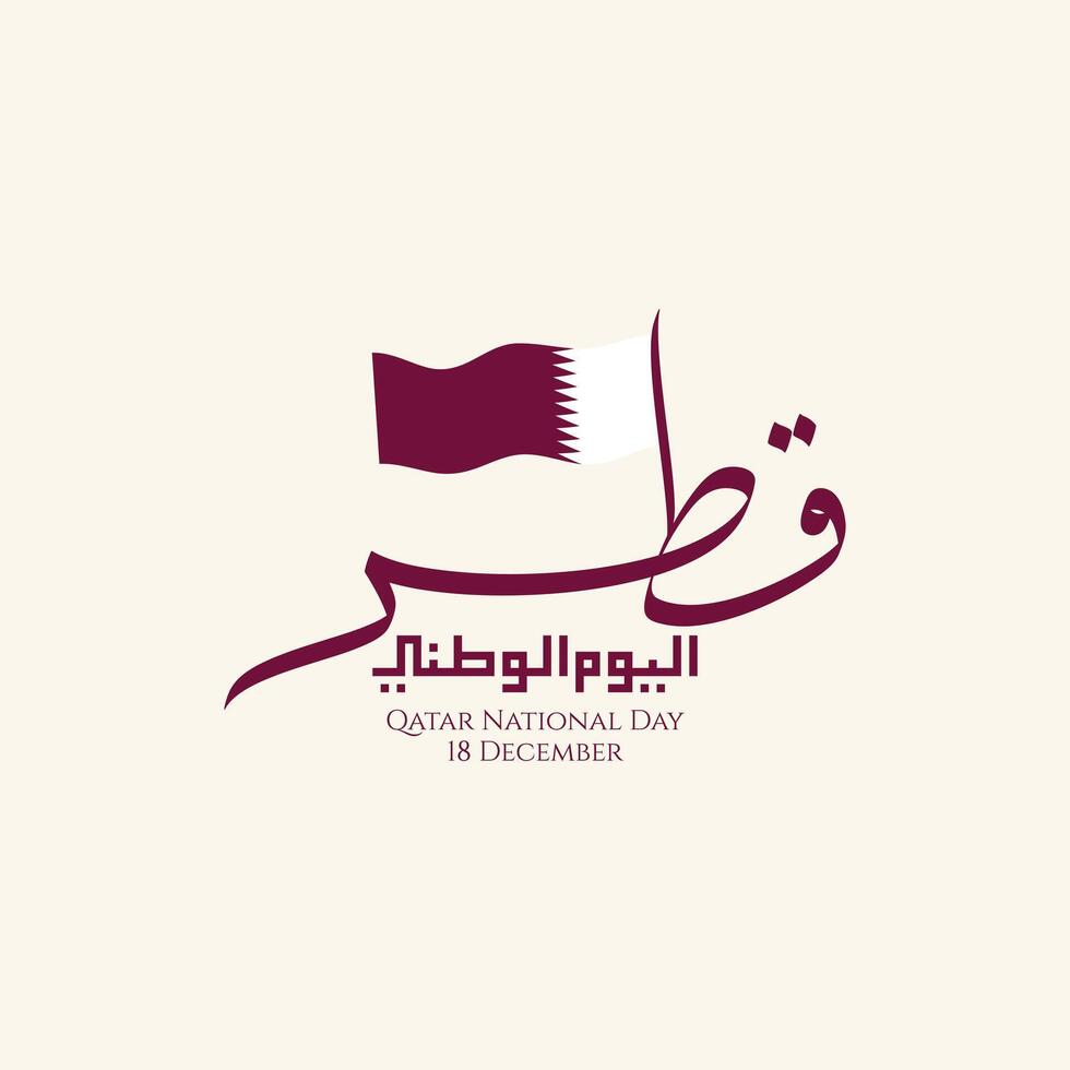 Qatar National Day celebrated on December 18 with arabic calligraphy and flag. Perfect for cultural events, travel blogs, and global celebrations. vector