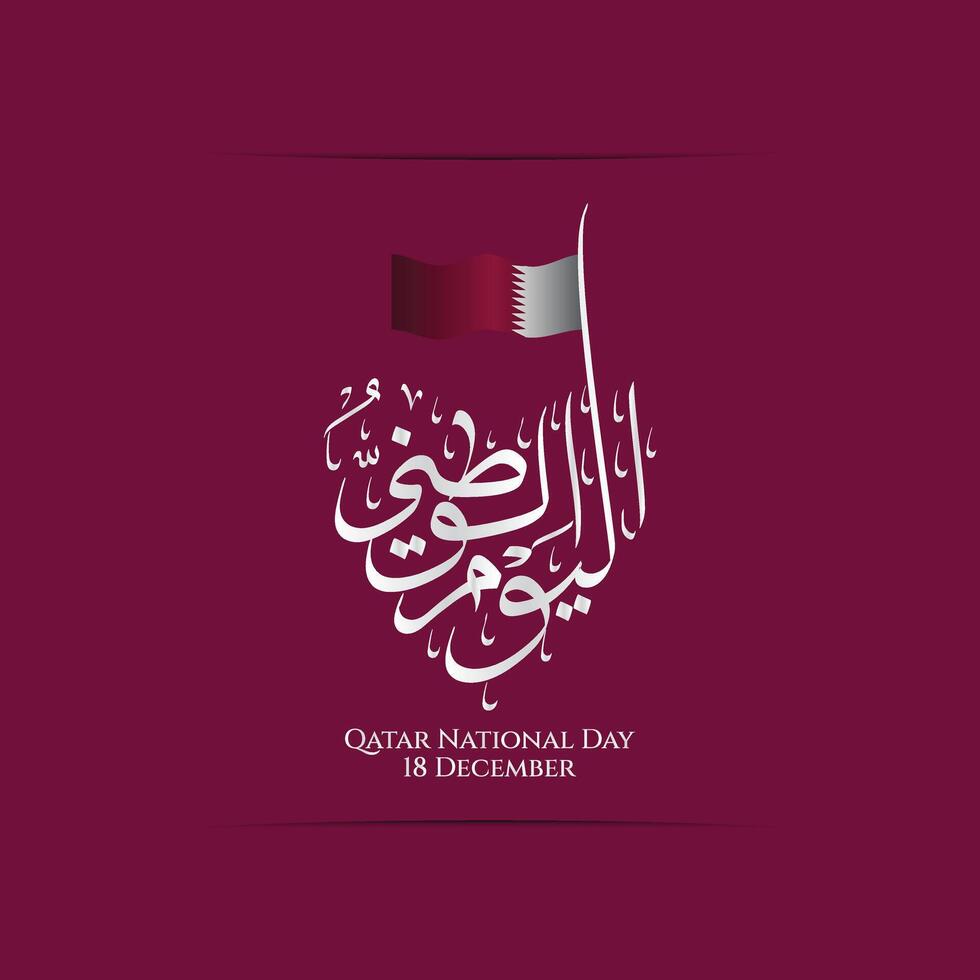 Qatars flag and Arabic calligraphy celebrate National Day December 18. vector