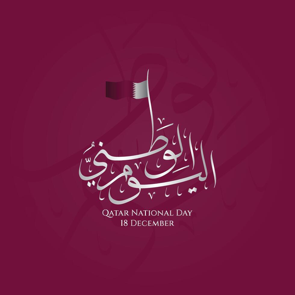 Arabic calligraphy commemorates Qatar National Day, perfect for festive designs, posters, social media graphics, and cultural celebrations. vector