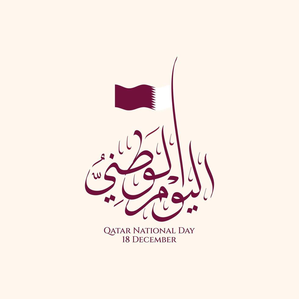 Qatar National Day celebration with Arabic calligraphy and flag suitable for designs to commemorate the event with cultural elements. vector