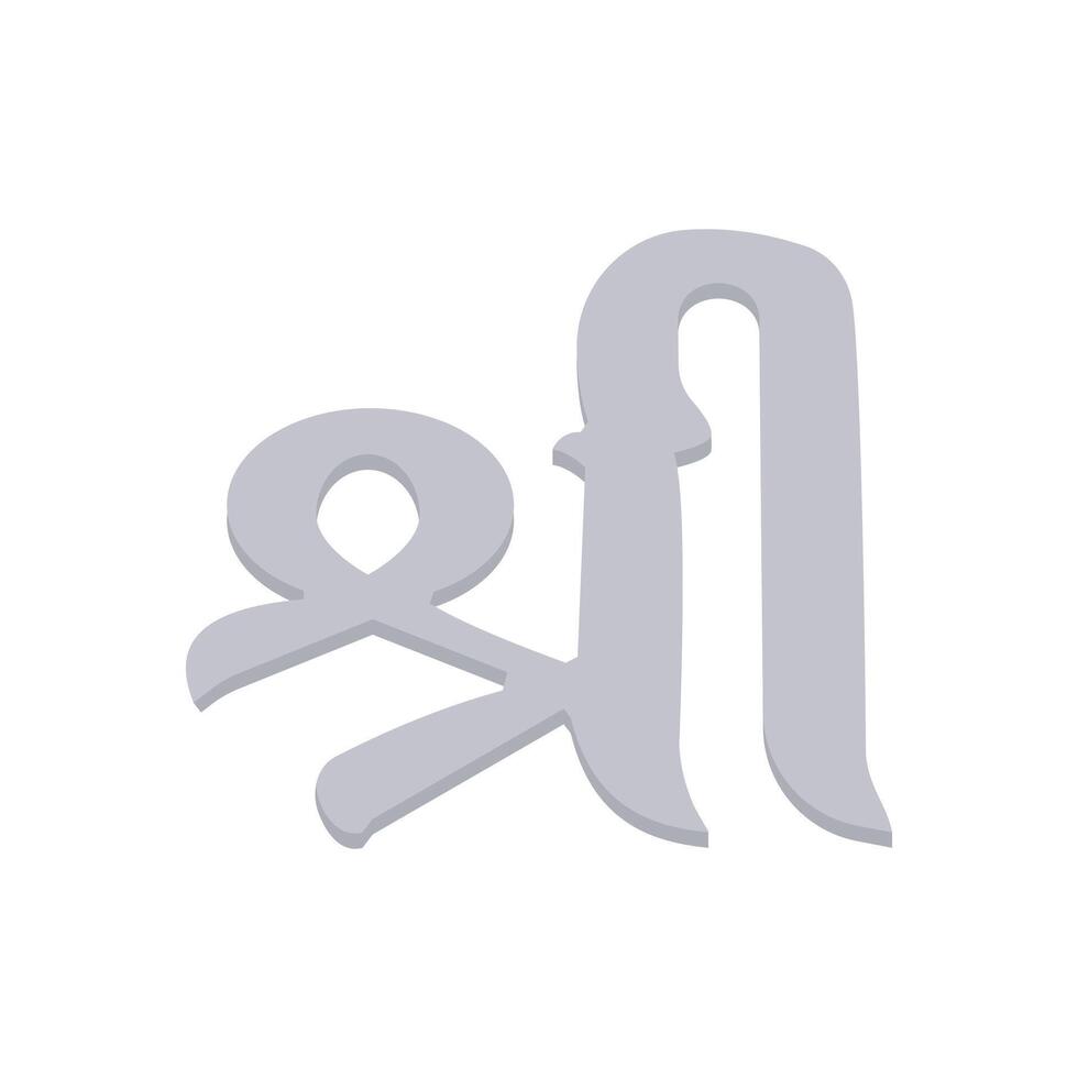 Shree, Diwali, Hindu, Indian Symbol Illustration vector