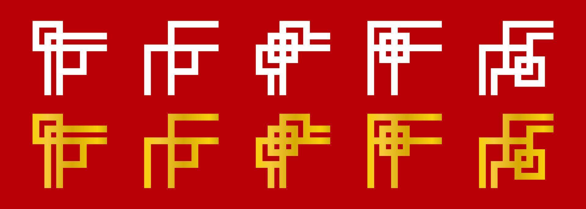 Collection of Chinese New Year Ornament Border Corners. Simple and Luxurious Design. Decoration for Poster Frames, Greeting Cards, Brochures, Banners. vector