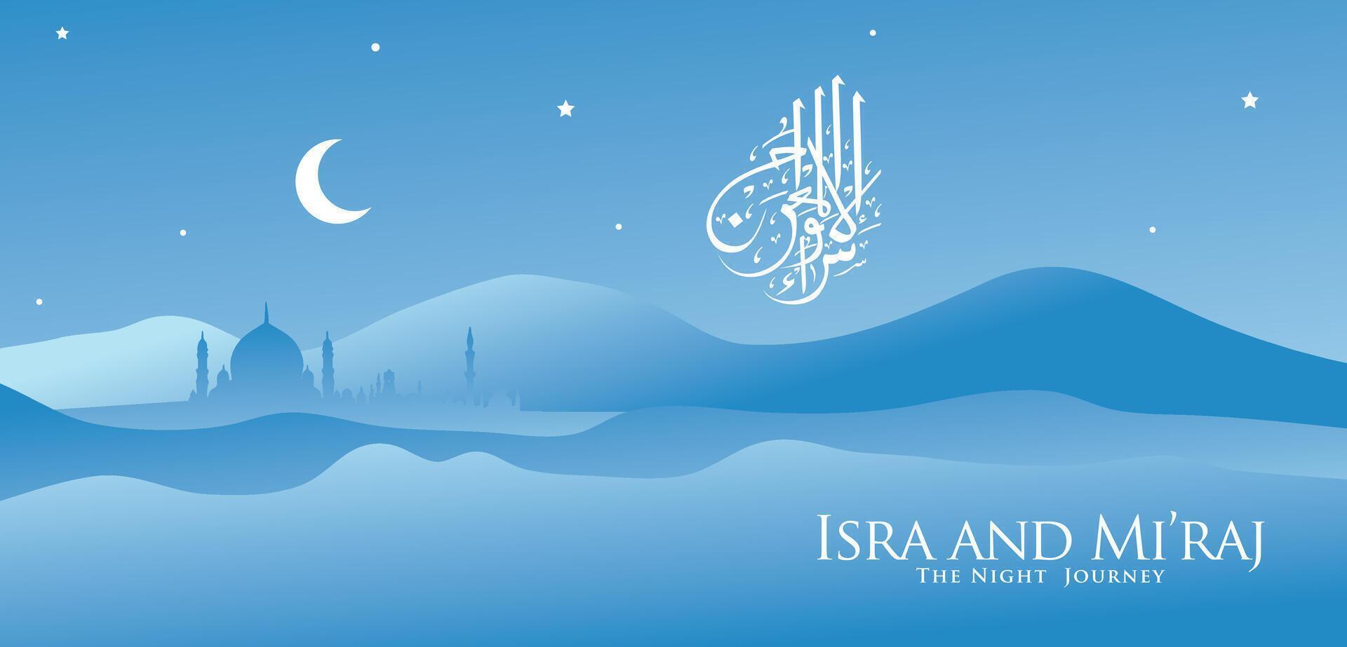 The night journey design banner template vector