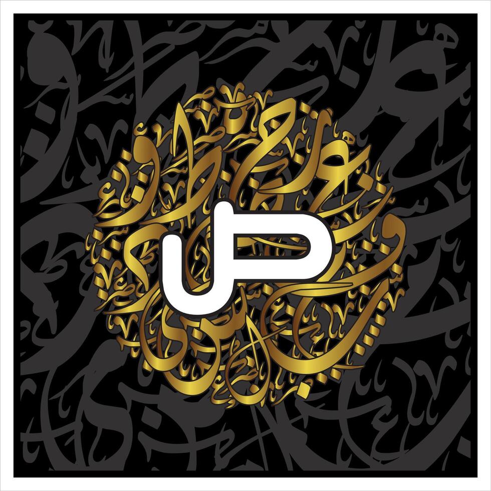 round kufic alphabet design in golden and white dots on a black background vector