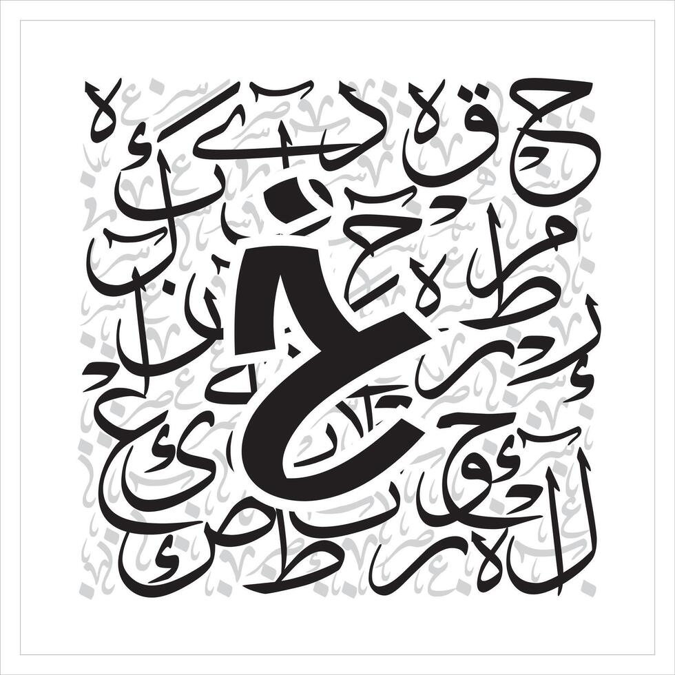 free style kufic and black thuluth alphabet design in grey and white background vector