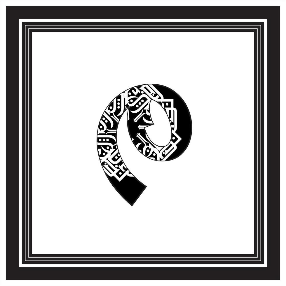 free style kufic and black and white alphabet design in white background vector