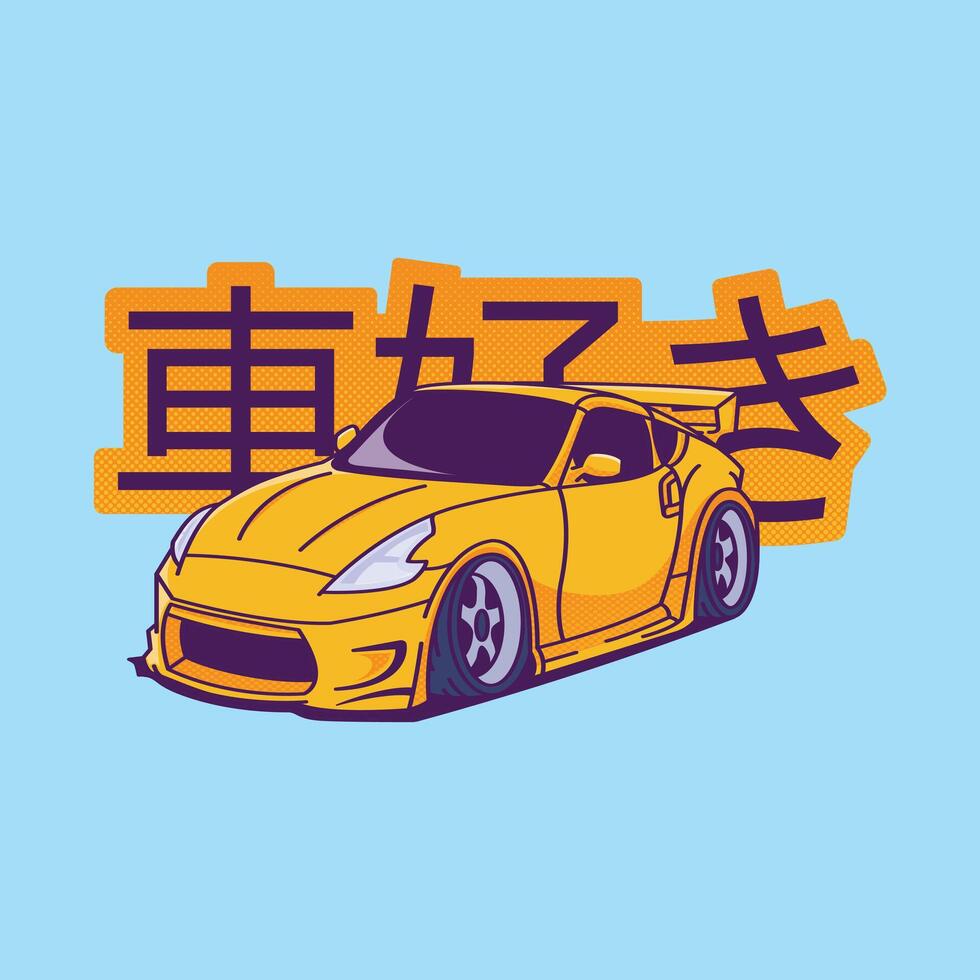 A super car Cartoon t-shirt design Illustration Icon Concept Isolated Premium. Flat Cartoon Style yellow vector