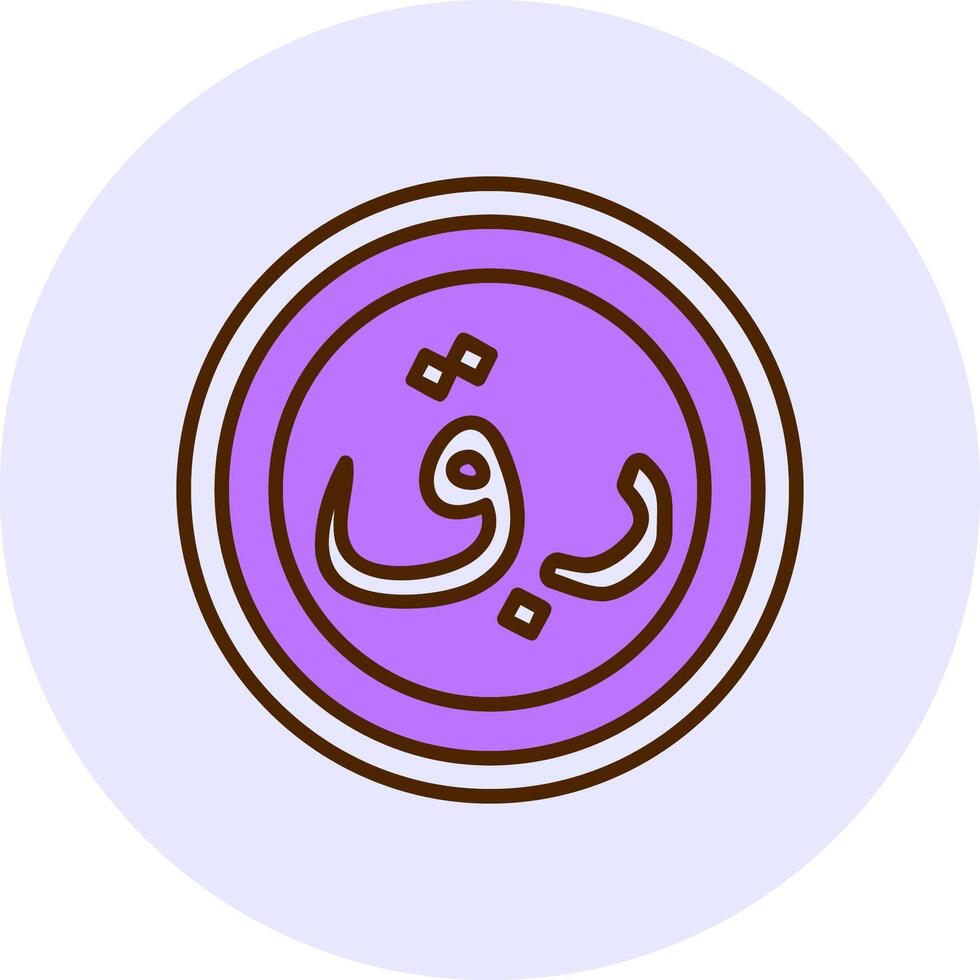 Qatari Riyal Sign Filled Circle Fill Style Icon vector
