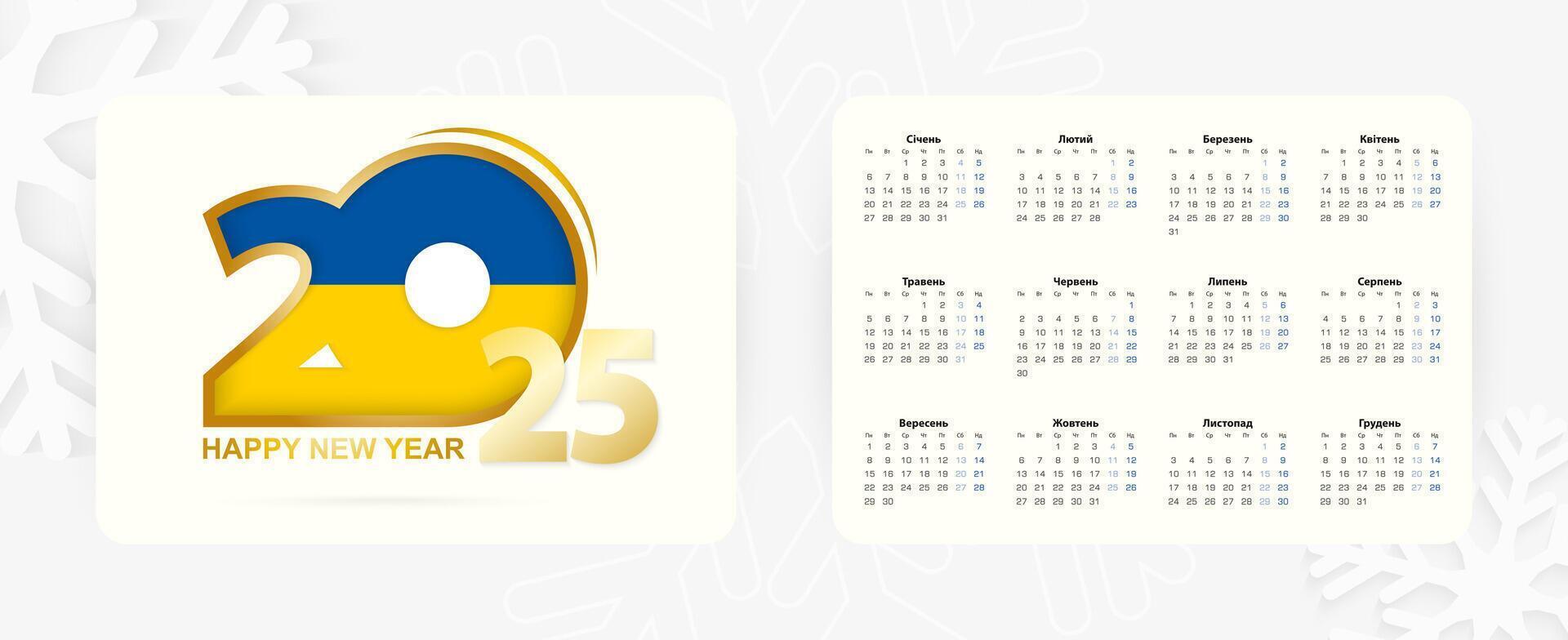 Horizontal Pocket Calendar 2025 in Ukrainian language. New Year 2025 icon with flag of Ukraine