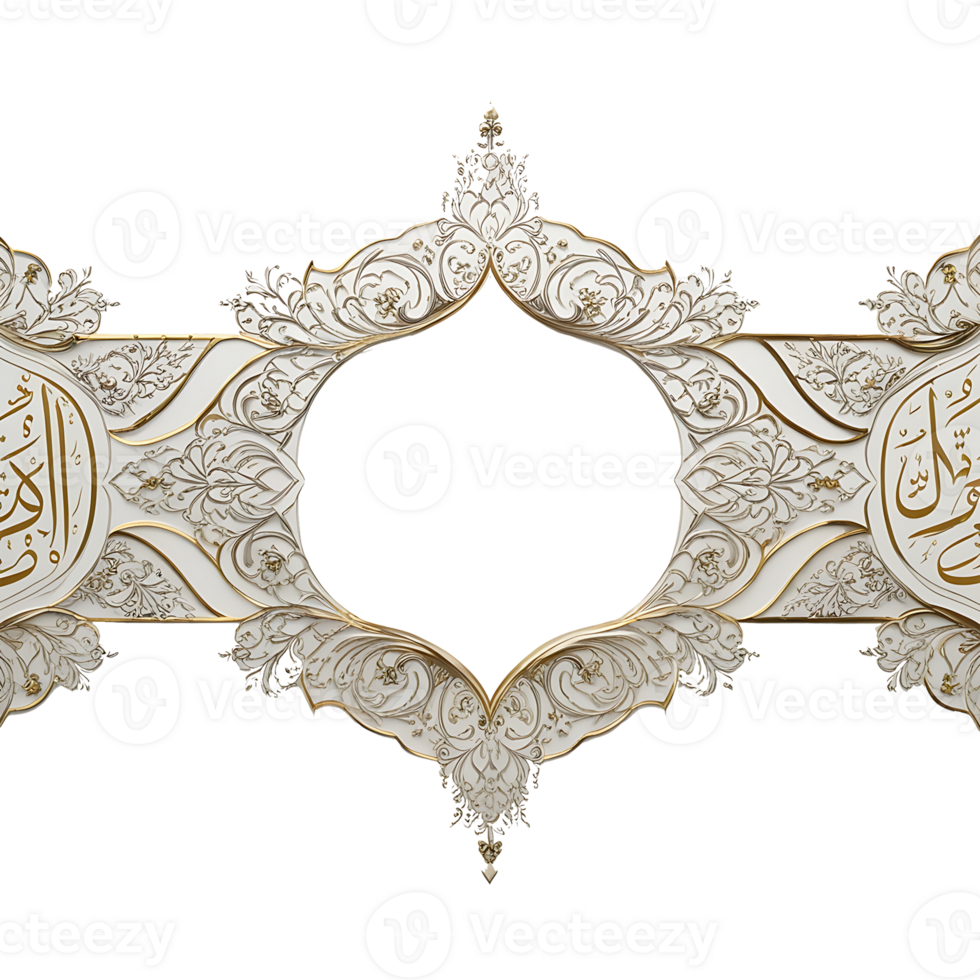 islamic calligraphy design png