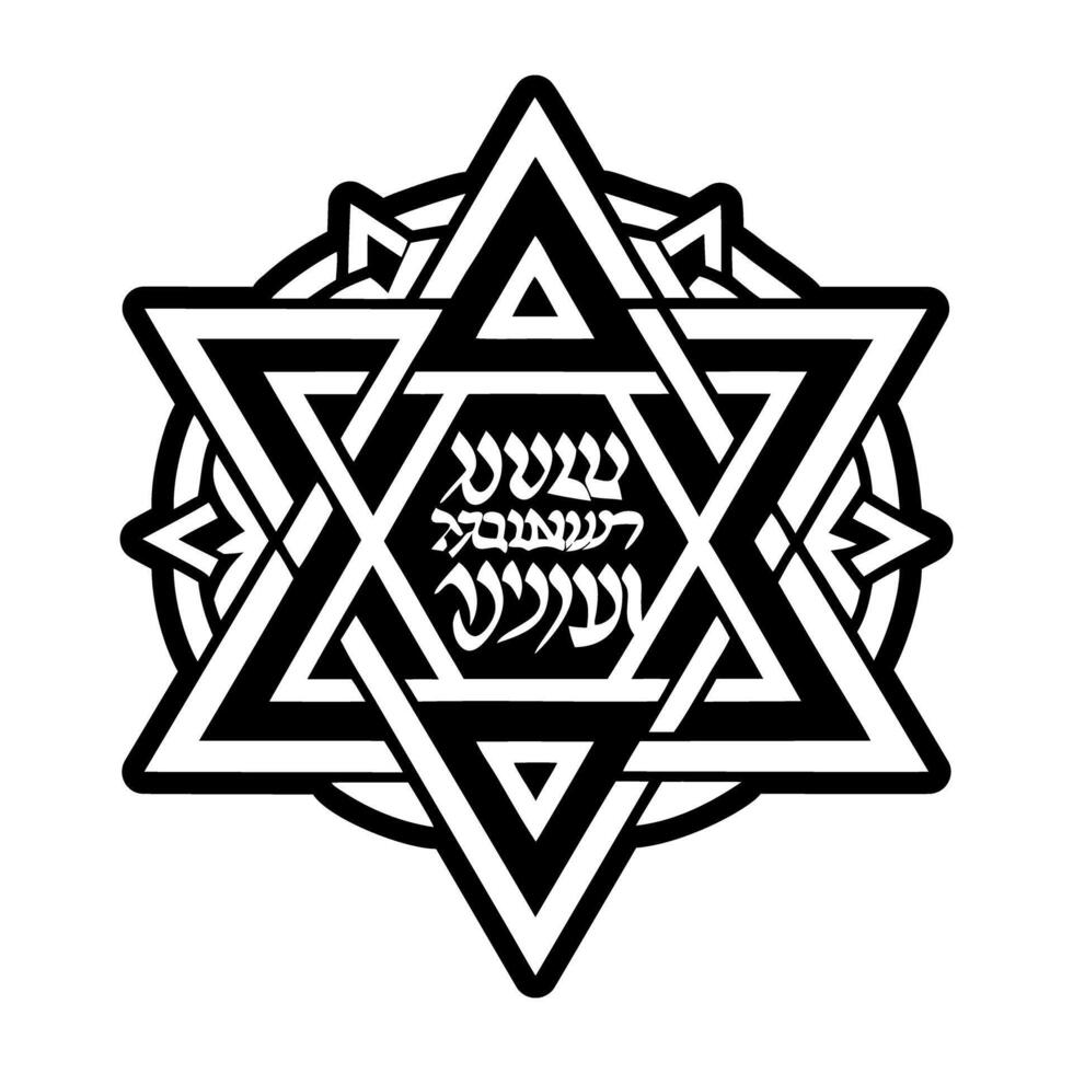 The star of david with the words hebrew written on it vector