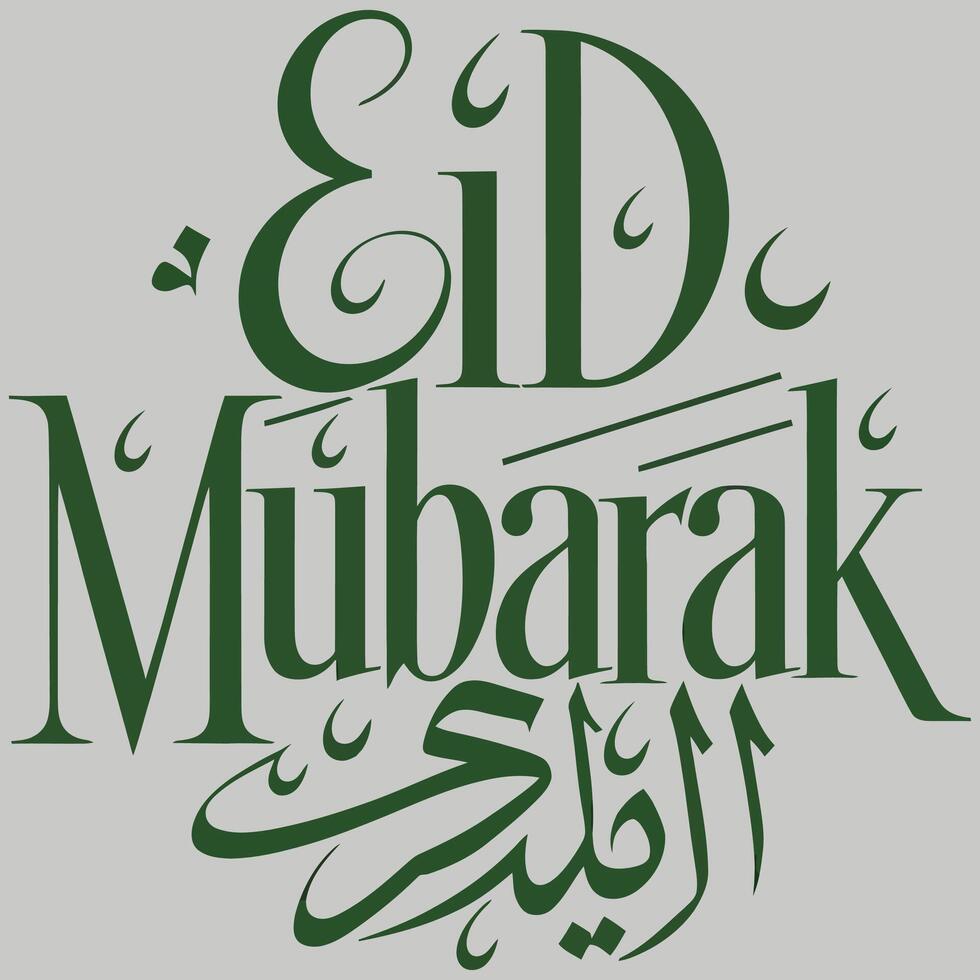 Intricate Eid Mubarak Script Artwork. vector