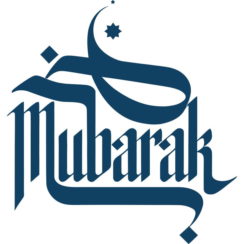 Mubarak islamic greeting card vector