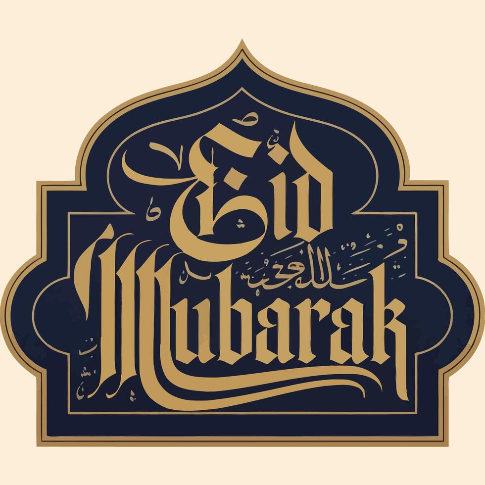 Eid mubarak greeting card design vector