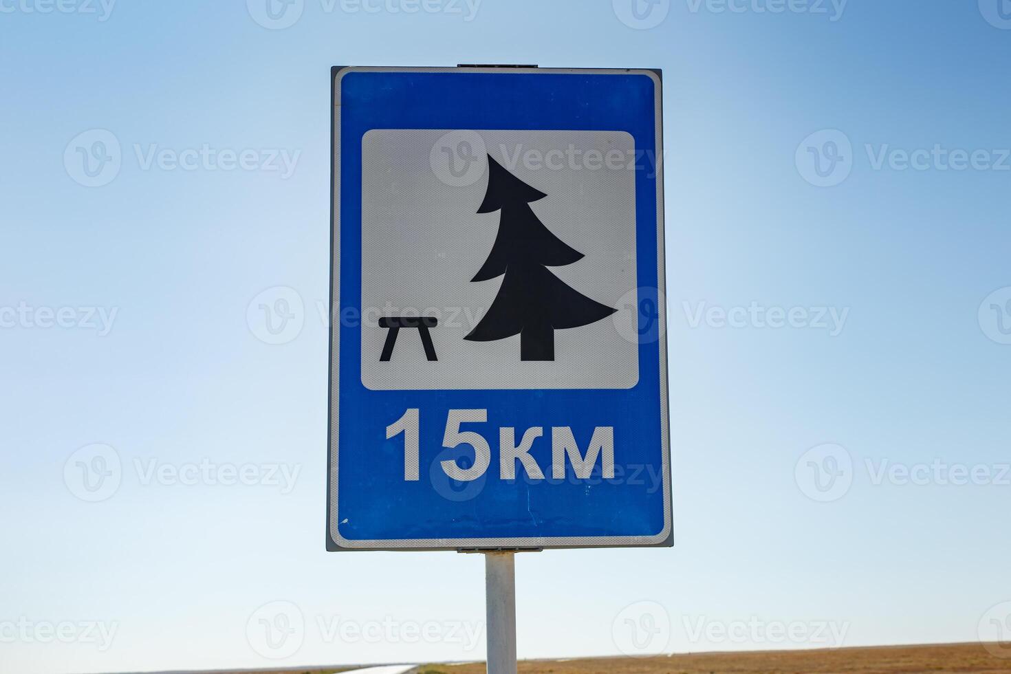 road sign resting place in front photo