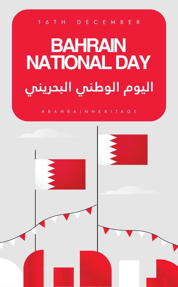 Bahrain National day, celebration vertical banner, story post with its flags vector