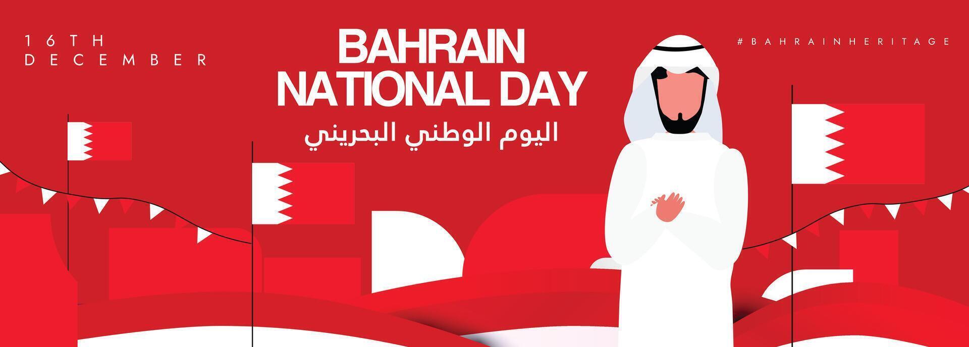 Bahrain National day. 16th December National day of Bahrain celebration cover banner with its flags, Arabic man in thobe, modern abstract art vector