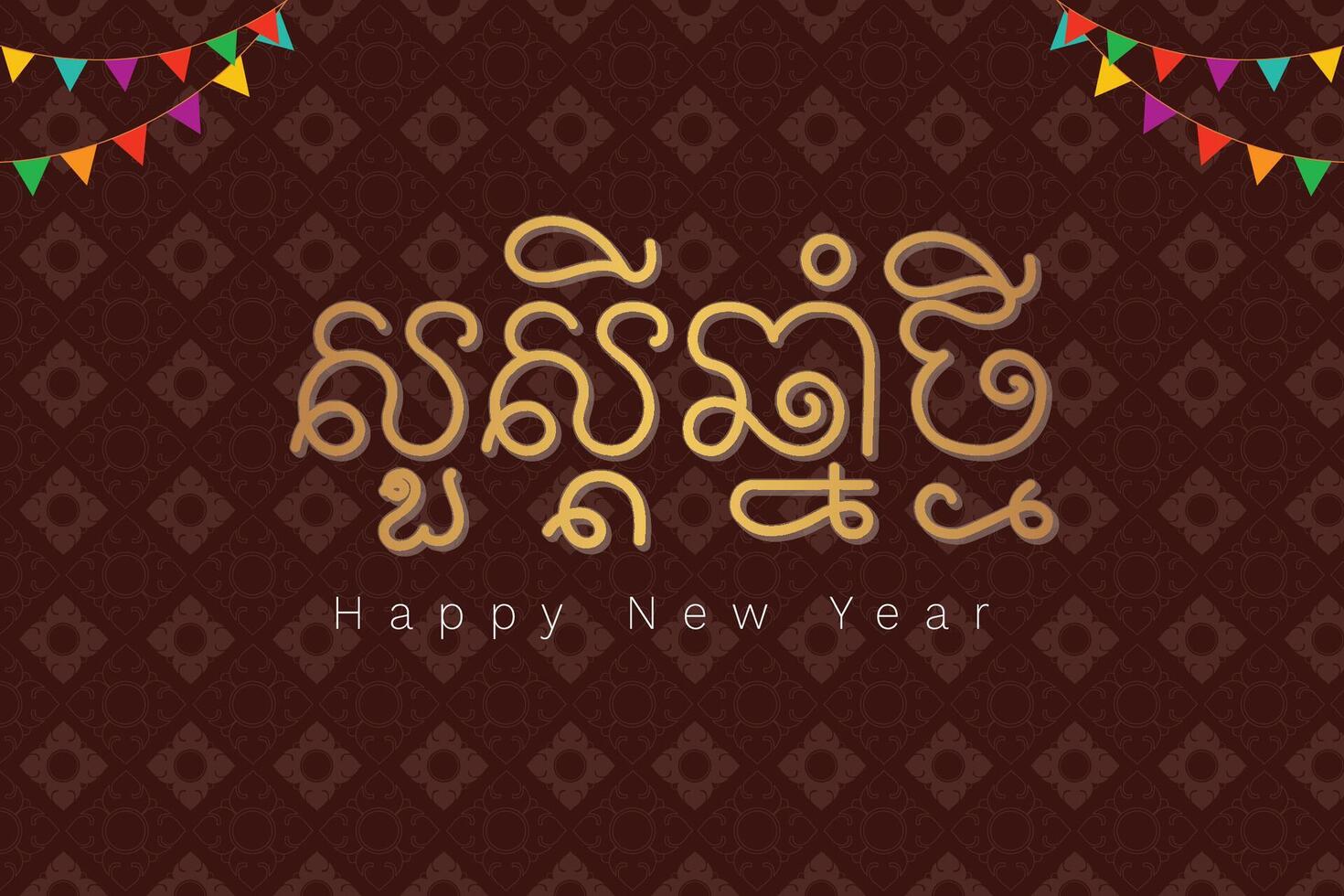 Happy new year, Happy khmer new year, New year 2025 vector