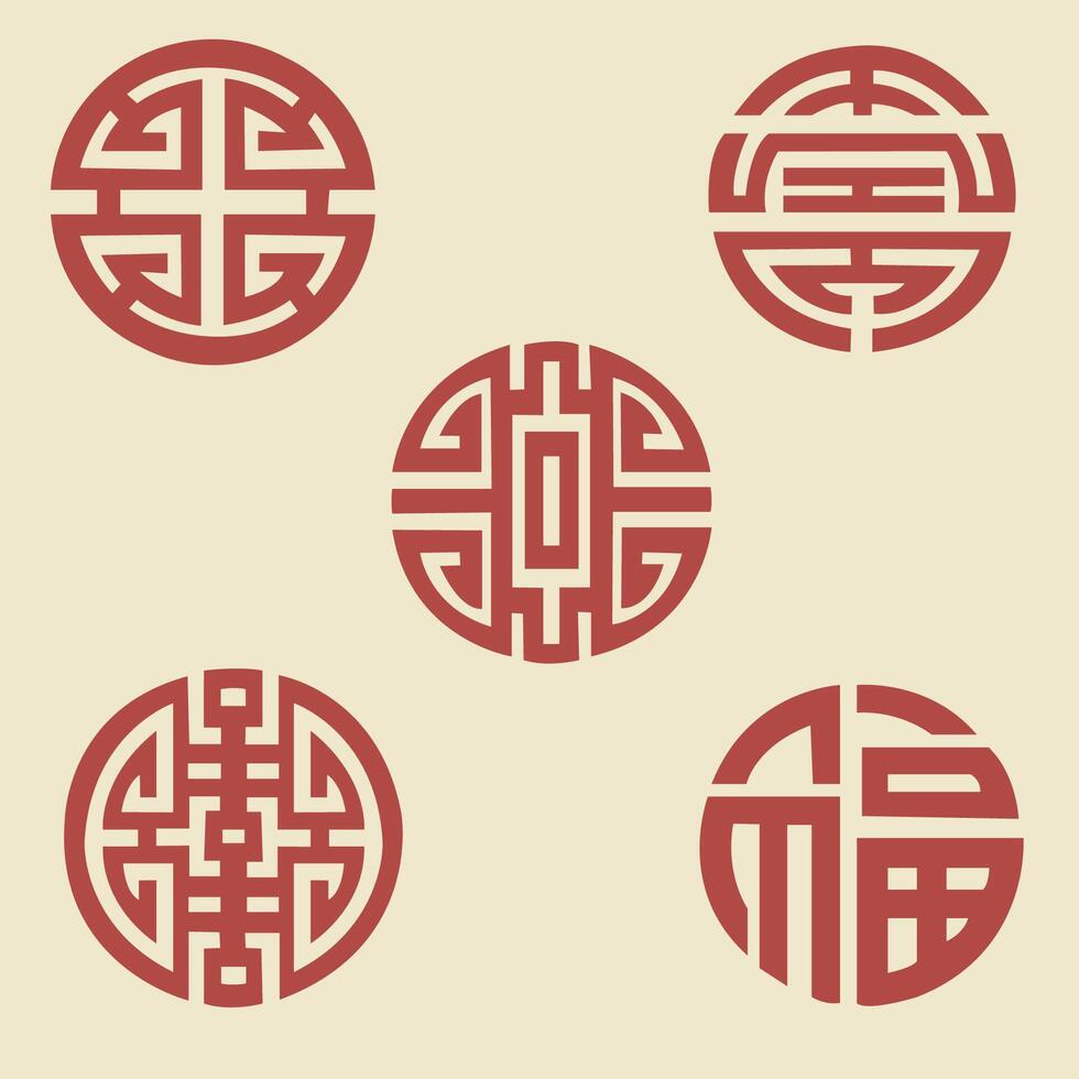 Chinese decoration icons are suitable for Chinese and Chinese New Year themes vector