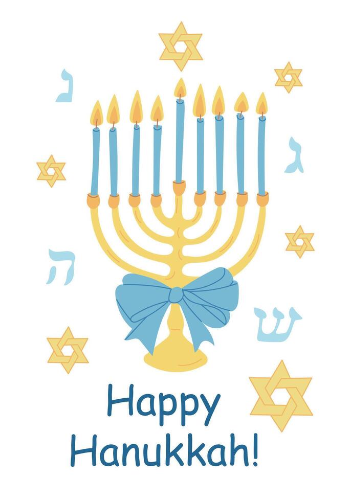 Festive Hanukkah illustration with menorah and lit candles, blue bow, Star of David symbols, and Hebrew letters, with Happy Hanukkah text below in cheerful design. Greeting or banner vector