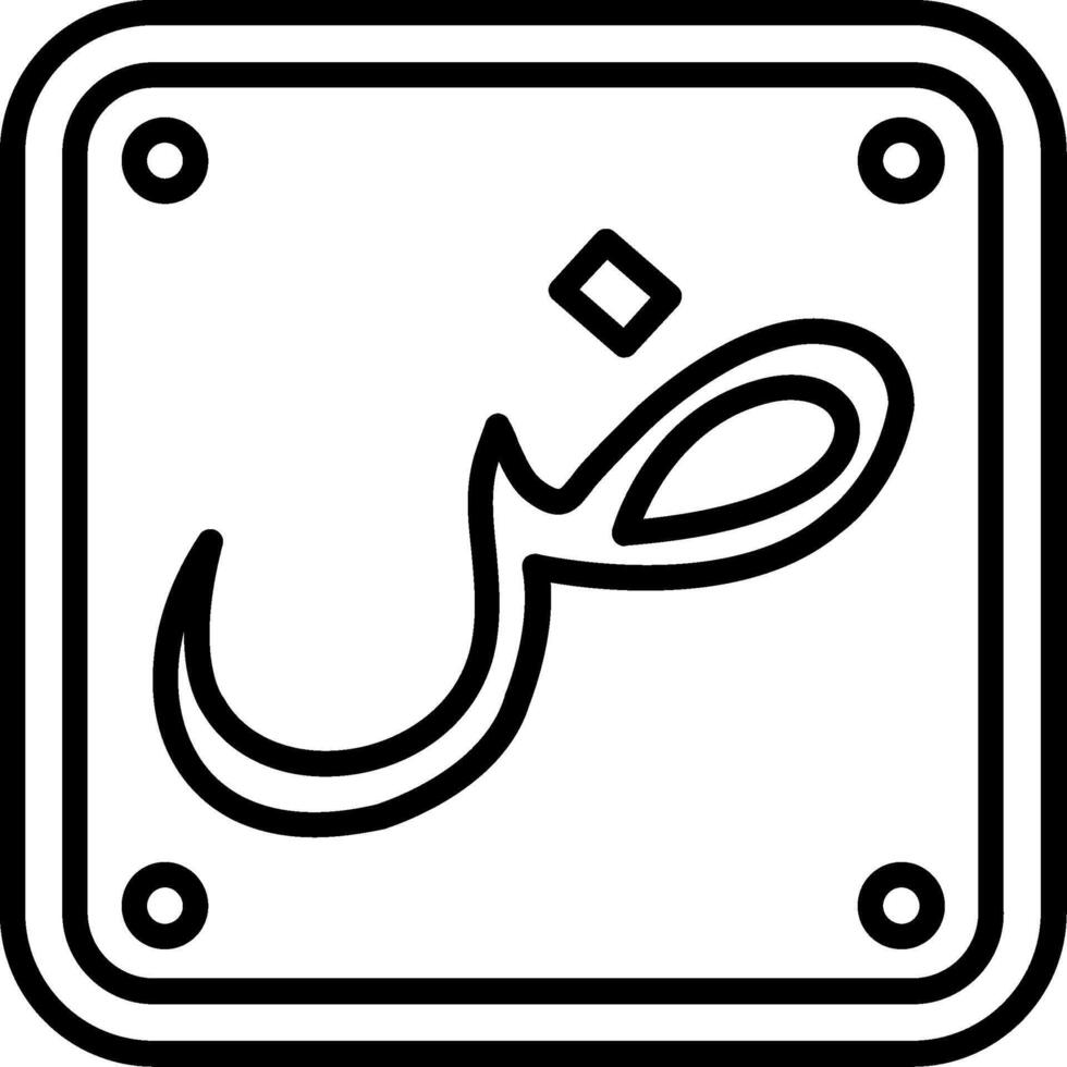 Arabic Language Line Icon vector