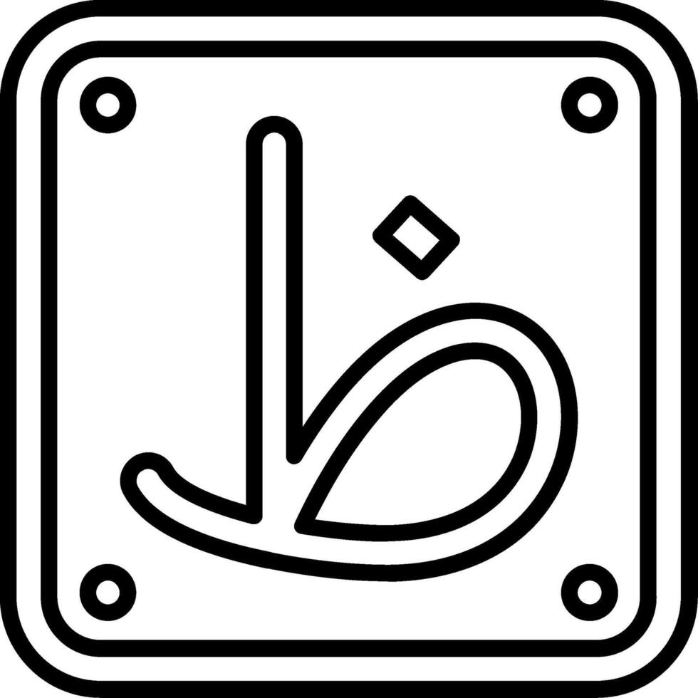 Arabic Language Line Icon vector