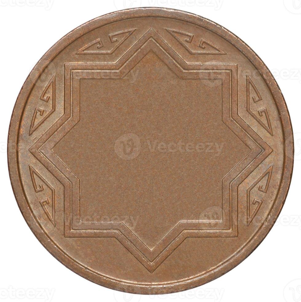 Kazakh tenge coin photo