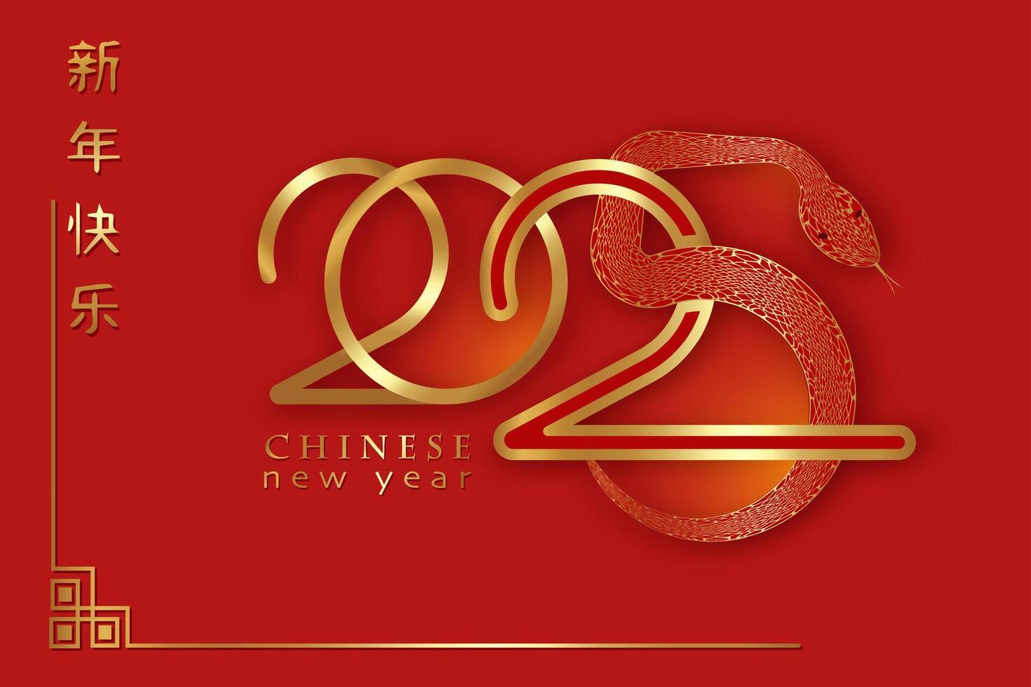 2025 Chinese New Year, Year of the Snake. Gold Logo design for cover, card, poster, banner. isolated. Chinese symbol translation zodiac SNAKE. isolated on red background vector