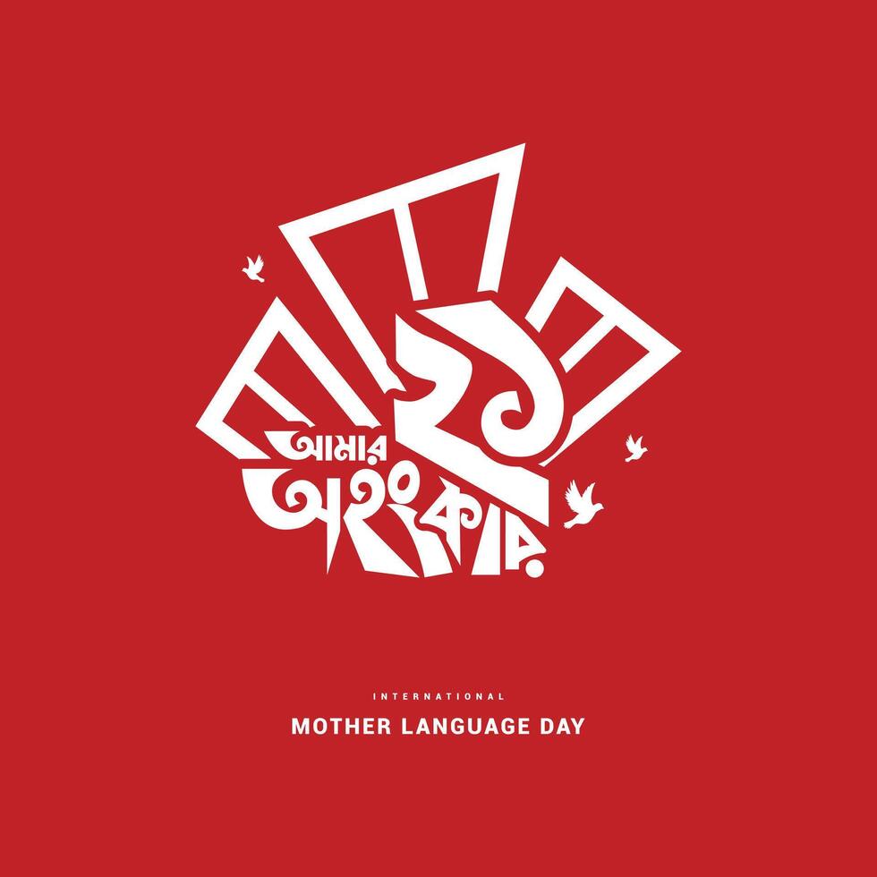 21 February International Mother Language Day. Celebrating with Bangla typography and calligraphy. Our pride, Ekushey February, honors the martyrs. vector