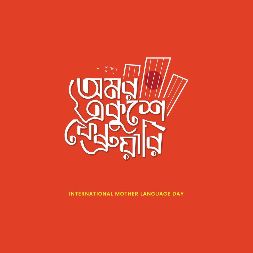 International Mother Language Day illustration Bangla typography and lettering design. Honoring Bangladesh Immortal 21st February. vector