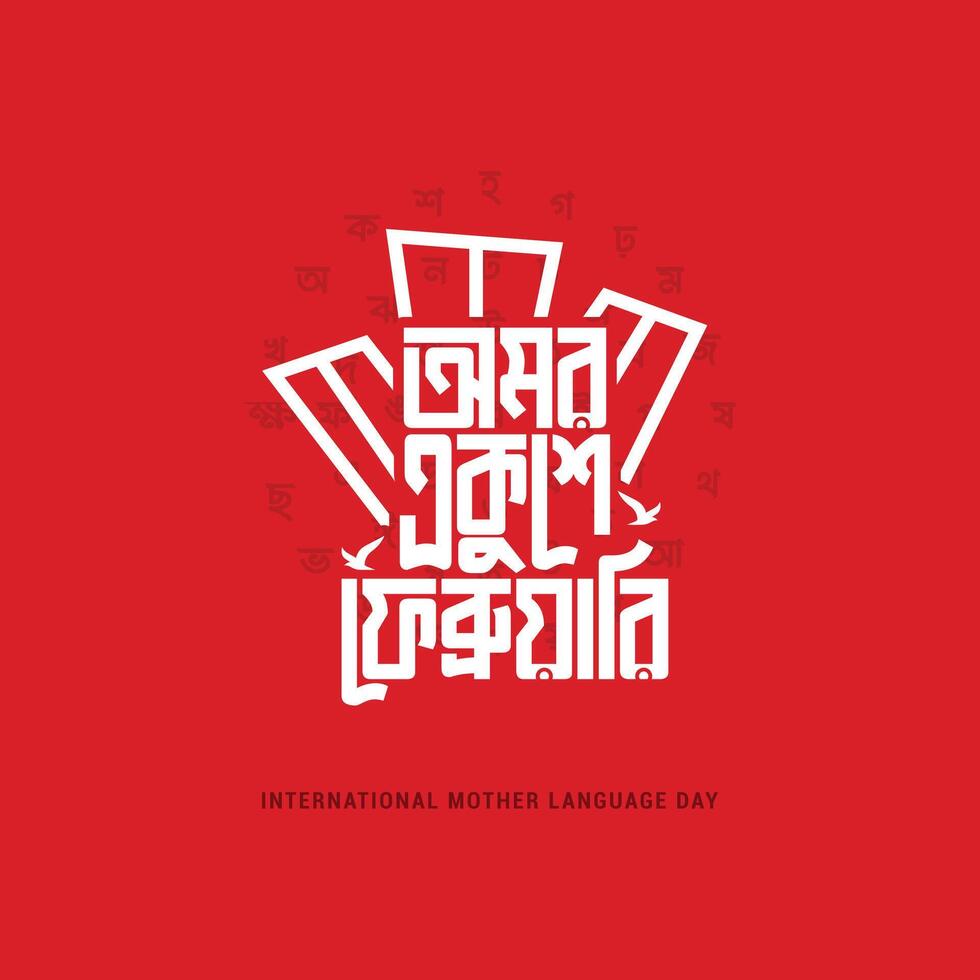 21 February International Mother Language Day calligraphy and typography . vector