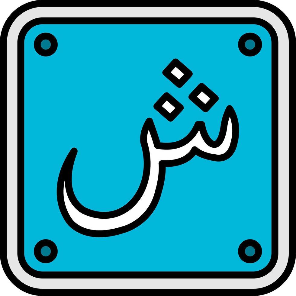 Arabic Language Line Filled Icon vector