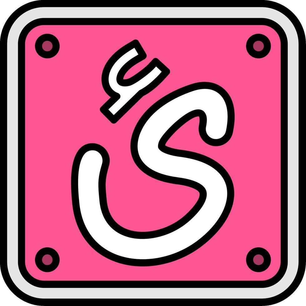 Arabic Language Line Filled Icon vector