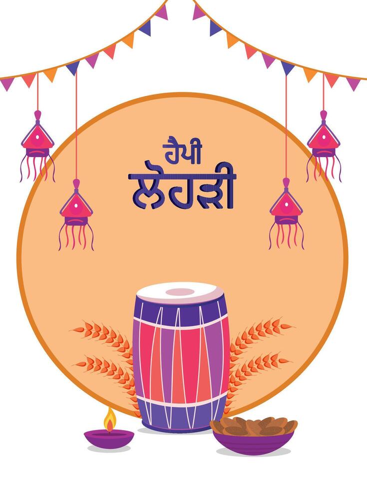 Happy Lohri Celebration Poster with Dhol Instrument, Wheat Ears, Lit Oil Lamp Diya, Sweet Bowl and Ornament Decorated Background. vector