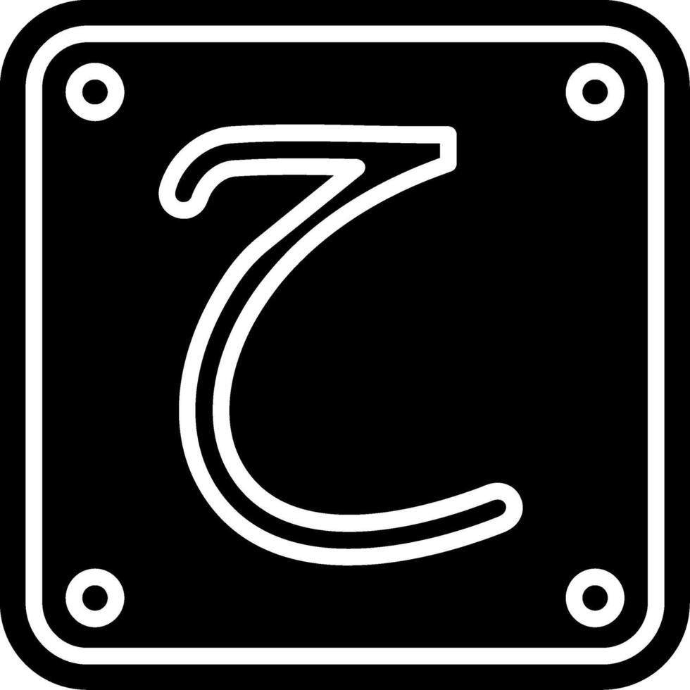Arabic Language Glyph Icon vector