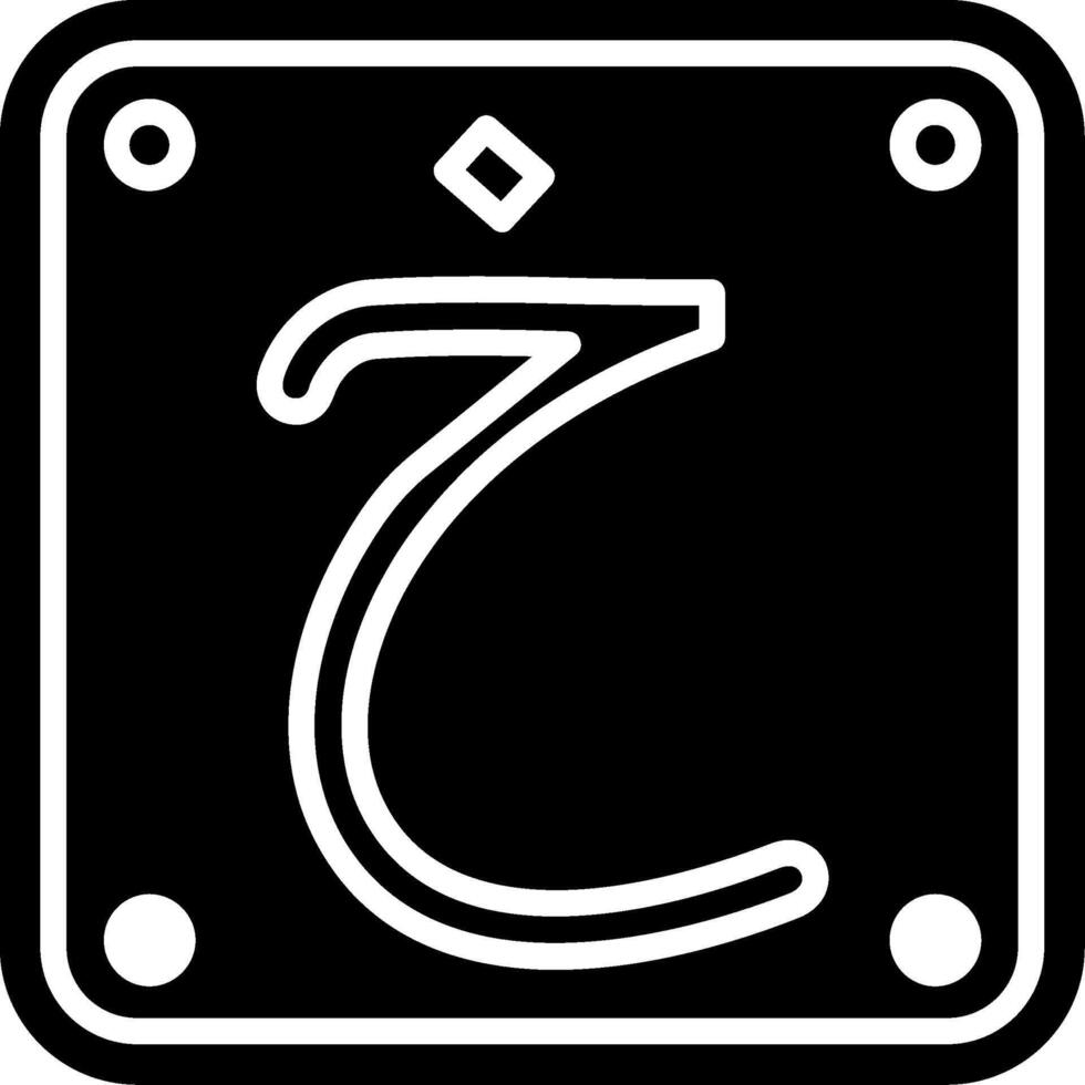 Arabic Language Glyph Icon vector