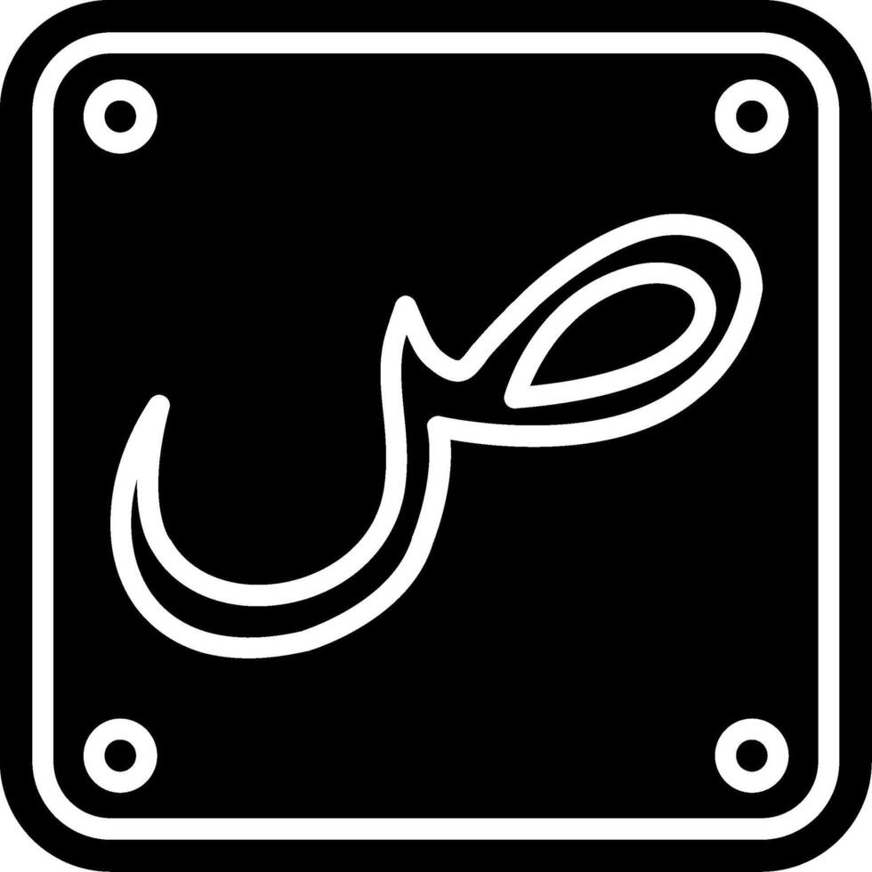 Arabic Language Glyph Icon vector