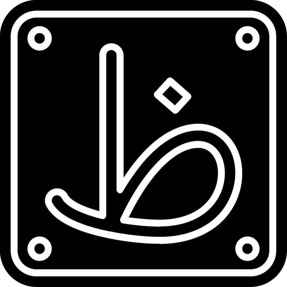 Arabic Language Glyph Icon vector