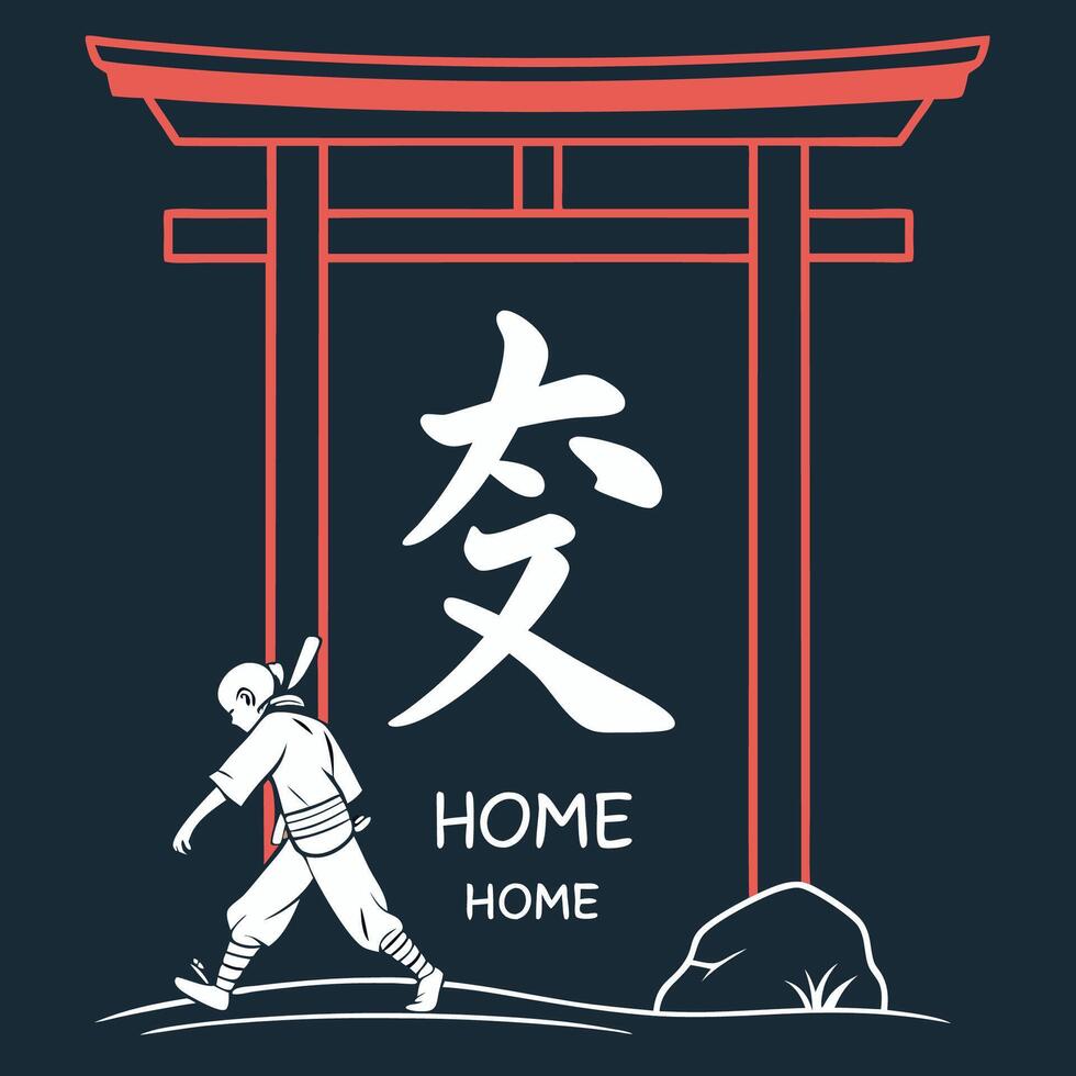 Home Warrior's Journey T-Shirt Design vector
