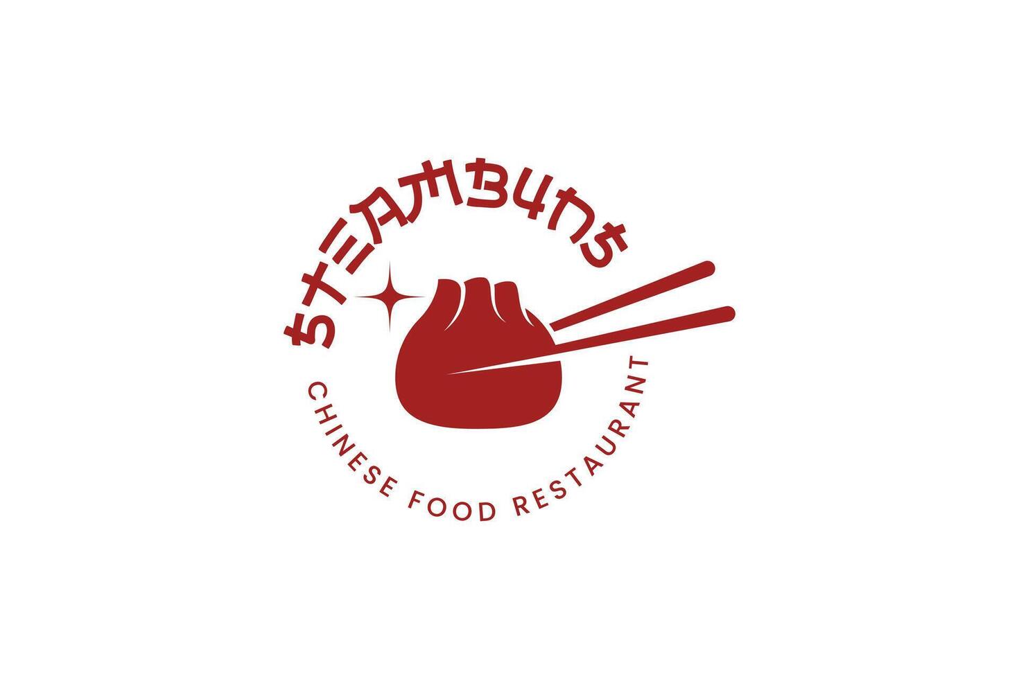 Steamed buns logo design template. Chinese steamed bun. vector
