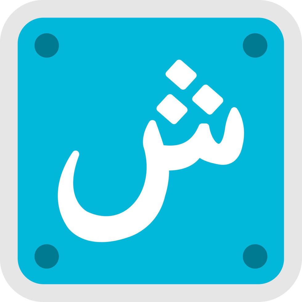 Arabic Language Flat Icon vector